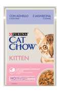 Cat Chow Kitten Lamb & Courgette Wet (Saqueta)26 x 85g